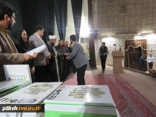 با همکاری معاونت علمی پژوهشی بسیج دانشجویی :
جشن بزرگ راه مهندسی در دانشگاه فنی و حرفه ای استان کرمانشاه برگزار شد 16