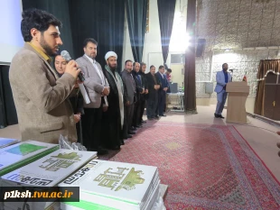 با همکاری معاونت علمی پژوهشی بسیج دانشجویی :
جشن بزرگ راه مهندسی در دانشگاه فنی و حرفه ای استان کرمانشاه برگزار شد 17