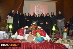 برگزاری جشن شب یلدا در آموزشکده فنی و حرفه ای دختران کرمانشاه
 14