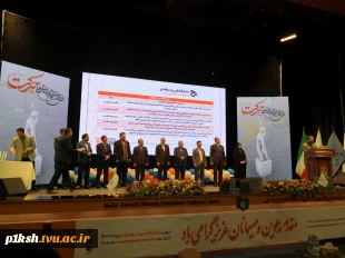 افتخارآفرینی انجمن‌های علمی دانشگاه فنی و حرفه‌ای در شانزدهمین جشنواره بین المللی حرکت وزارت علوم، تحقیقات و فناوری
 4
