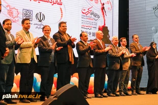 افتخارآفرینی انجمن‌های علمی دانشگاه فنی و حرفه‌ای در شانزدهمین جشنواره بین المللی حرکت وزارت علوم، تحقیقات و فناوری
 5