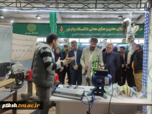 حضور پررنگ و موثر دانشگاه فنی و حرفه ای استان کرمانشاه در نمایشگاه هفته پژوهش، فناوری و فن بازار 4