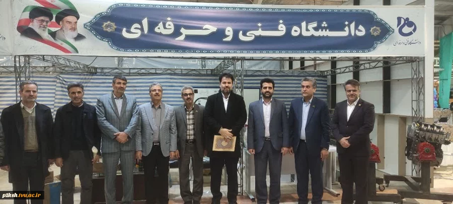 حضور پررنگ و موثر دانشگاه فنی و حرفه ای استان کرمانشاه در نمایشگاه هفته پژوهش، فناوری و فن بازار 5