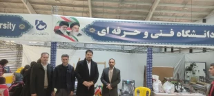 حضور پررنگ و موثر دانشگاه فنی و حرفه ای استان کرمانشاه در نمایشگاه هفته پژوهش، فناوری و فن بازار 7