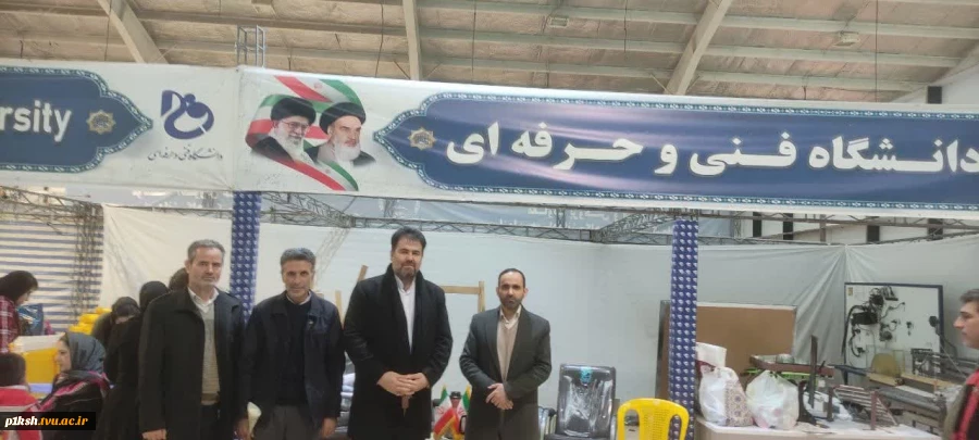 حضور پررنگ و موثر دانشگاه فنی و حرفه ای استان کرمانشاه در نمایشگاه هفته پژوهش، فناوری و فن بازار 7