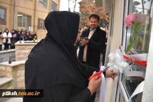 افتتاح استراحتگاه دانشجویی دانشکده فنی و حرفه ای دختران کرمانشاه 9