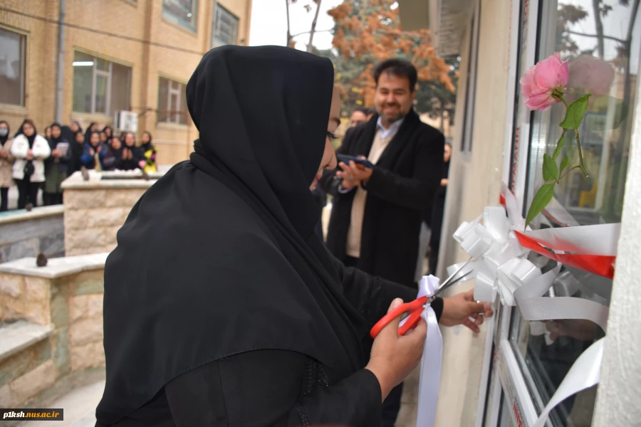 افتتاح استراحتگاه دانشجویی دانشکده فنی و حرفه ای دختران کرمانشاه 9