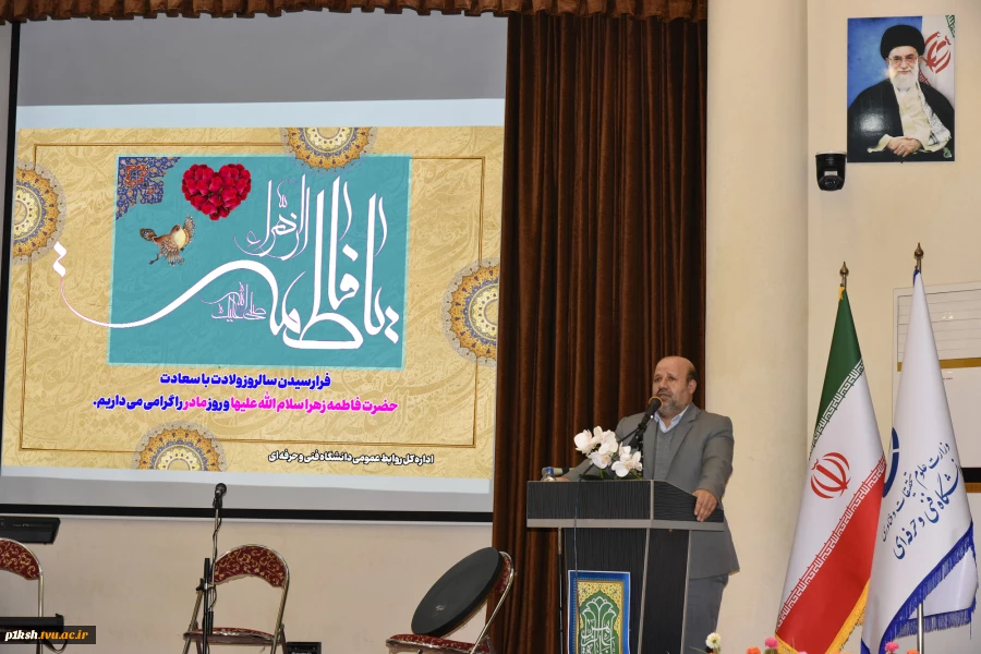 در آستانه خجسته ولادت حضرت فاطمه زهرا (س) و گرامی‌داشت روز مادر و روز زن جشن میلاد ام‌ابیها (س) در دانشگاه فنی و حرفه‌ای برگزار شد
 2
