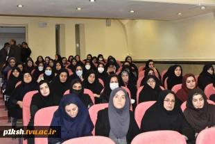 در آستانه خجسته ولادت حضرت فاطمه زهرا (س) و گرامی‌داشت روز مادر و روز زن جشن میلاد ام‌ابیها (س) در دانشگاه فنی و حرفه‌ای برگزار شد
 3