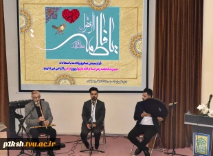 در آستانه خجسته ولادت حضرت فاطمه زهرا (س) و گرامی‌داشت روز مادر و روز زن جشن میلاد ام‌ابیها (س) در دانشگاه فنی و حرفه‌ای برگزار شد
 5