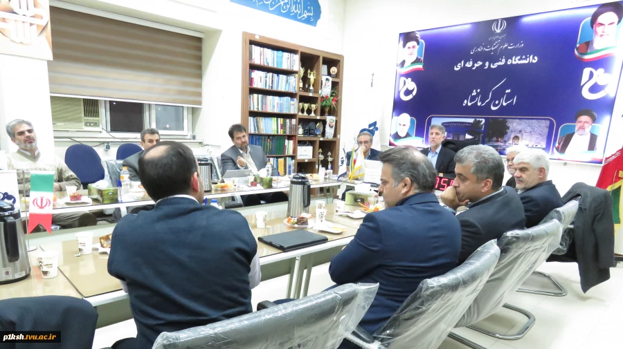 به میزبانی دانشگاه فنی و حرفه ای برگزار شد:
دومین نشست هیات اندیشه ورز ستاد علم و فناوری استان کرمانشاه 9