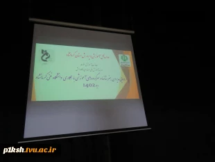 با همکاری دانشگاه فنی و حرفه ای استان کرمانشاه صورت گرفت: 
گردهمایی مدیران هنرستان هاو سرگروه های آموزشی آموزش و پرورش  8