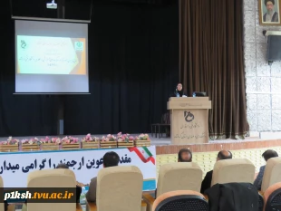 با همکاری دانشگاه فنی و حرفه ای استان کرمانشاه صورت گرفت: 
گردهمایی مدیران هنرستان هاو سرگروه های آموزشی آموزش و پرورش  7