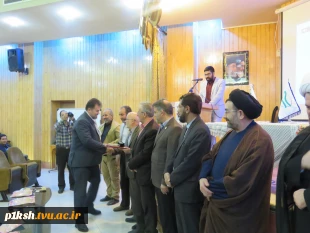 در بین دانشگاه های استان بدست آمد:
کسب عنوان موفق ترین رئیس کانون بسیج اساتید توسط رئیس بسیج اساتید دانشگاه فنی و حرفه ای استان کرمانشاه 2