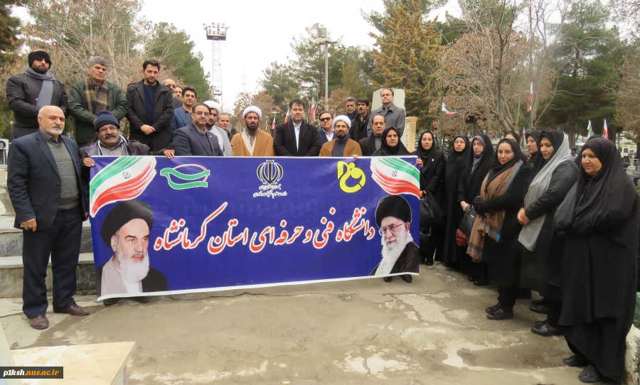 همزمان با سالروز پیروزی شکوهمند انقلاب اسلامی:
عطر افشانی و گلباران گلزار شهیدان کرمانشاه 8