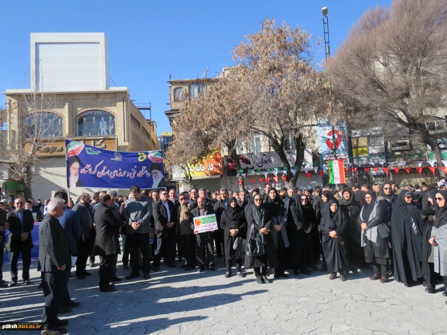 حضور پرشور دانشگاه فنی و حرفه ای کرمانشاه در راهپیمایی 22 بهمن
 2