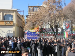 حضور پرشور دانشگاه فنی و حرفه ای کرمانشاه در راهپیمایی 22 بهمن
 2