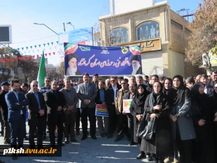 حضور پرشور دانشگاه فنی و حرفه ای کرمانشاه در راهپیمایی 22 بهمن
 6