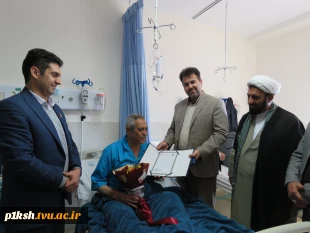 به مناسبت ولادت حضرت ابوالفضل عباس(ع) و روز جانباز انجام شد:
عیادت ریاست دانشگاه فنی و حرفه ای استان  از جانباز جنگ تحمیلی 3
