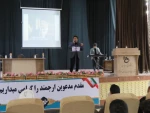 جشن بزرگ نیمه شعبان و بصیرت افزایی و شور نشاط انتخاباتی در دانشگاه فنی و حرفه ای استان کرمانشاه برگزار شد. 6