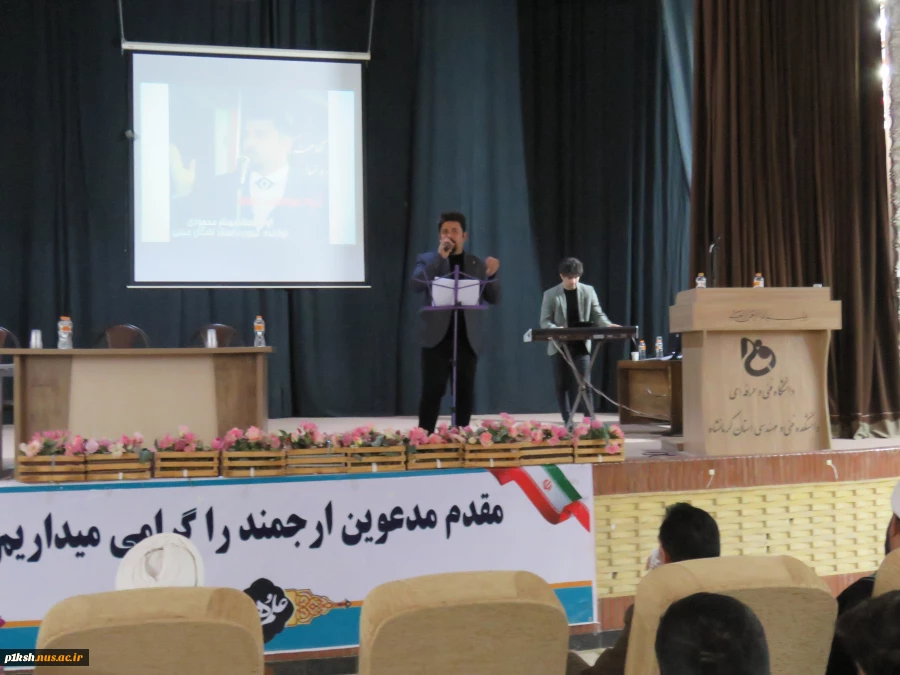 جشن بزرگ نیمه شعبان و بصیرت افزایی و شور نشاط انتخاباتی در دانشگاه فنی و حرفه ای استان کرمانشاه برگزار شد. 6