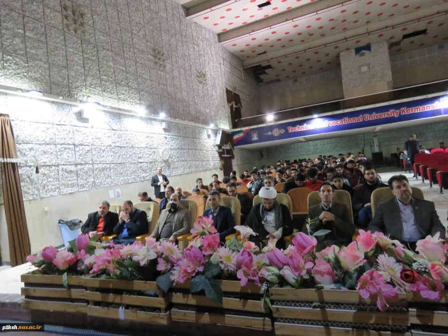 در دانشگاه فنی و حرفه ای استان کرمانشاه برگزار شد 2