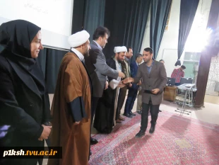 در دانشگاه فنی و حرفه ای استان کرمانشاه برگزار شد 5
