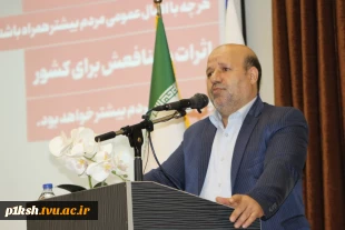 در آستانه دوازدهمین دوره انتخابات مجلس شورای اسلامی و ششمین دوره انتخابات مجلس خبرگان رهبری:
برگزاری نشست تبیینی انتخابات در سازمان مرکزی دانشگاه فنی و حرفه‌ای با حضور حجت‌الاسلام و المسلمین حاتم‌پوری
 2