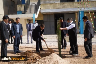 توسط رئیس دانشگاه فنی و حرفه‌ای کشور انجام شد:
کاشت نهال در مجتمع کارگاهی و آزمایشگاهی شهید احمدی‌ روشن دانشکده فنی و حرفه‌ای شهید رجایی
 2