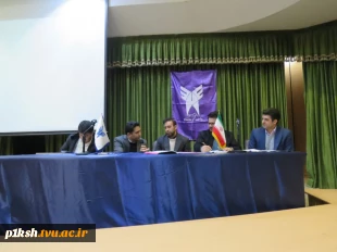 اولین استارتاپ مشترک تکنولایف با همت مرکز رشددانشگاه فنی و حرفه ای استان کرمانشاه و دانشگاه آزاد اسلامی برگزار شد
 3