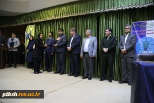 اولین استارتاپ مشترک تکنولایف با همت مرکز رشددانشگاه فنی و حرفه ای استان کرمانشاه و دانشگاه آزاد اسلامی برگزار شد 4