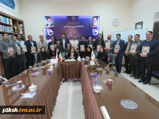تجلیل از اساتید بسیجی  دانشگاه فنی و حرفه ای استان کرمانشاه
 2