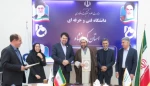 تجلیل از اساتید بسیجی  دانشگاه فنی و حرفه ای استان کرمانشاه 2