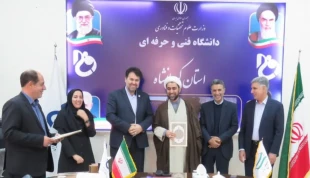 تجلیل از اساتید بسیجی  دانشگاه فنی و حرفه ای استان کرمانشاه 2