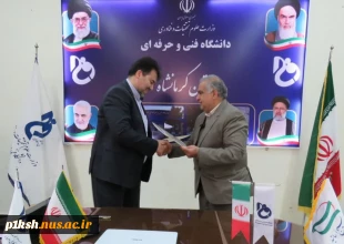 در راستای تحقق سند چشم انداز توسعه و نقشه جامع علمی کشور صورت گرفت:
انعقاد تفاهم نامه همکاری بین دانشگاه فنی و حرفه ای و شرکت های پرژک شیمی و تولیدی شبنم و خانه صنعت، معدن و تجارت کرمانشاه 2