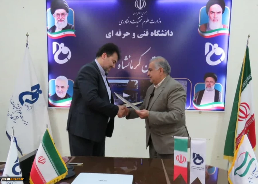 در راستای تحقق سند چشم انداز توسعه و نقشه جامع علمی کشور صورت گرفت:
انعقاد تفاهم نامه همکاری بین دانشگاه فنی و حرفه ای و شرکت های پرژک شیمی و تولیدی شبنم و خانه صنعت، معدن و تجارت کرمانشاه 2