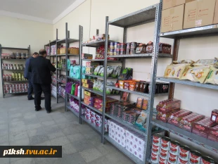 فروشگاه تعاونی مصرف دانشگاه فنی و حرفه ای استان کرمانشاه افتتاح شد
 4