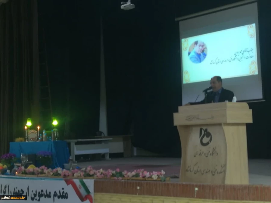 مراسم جشن سال نو در دانشگاه فنی و حرفه ای استان کرمانشاه برگزار شد
 4