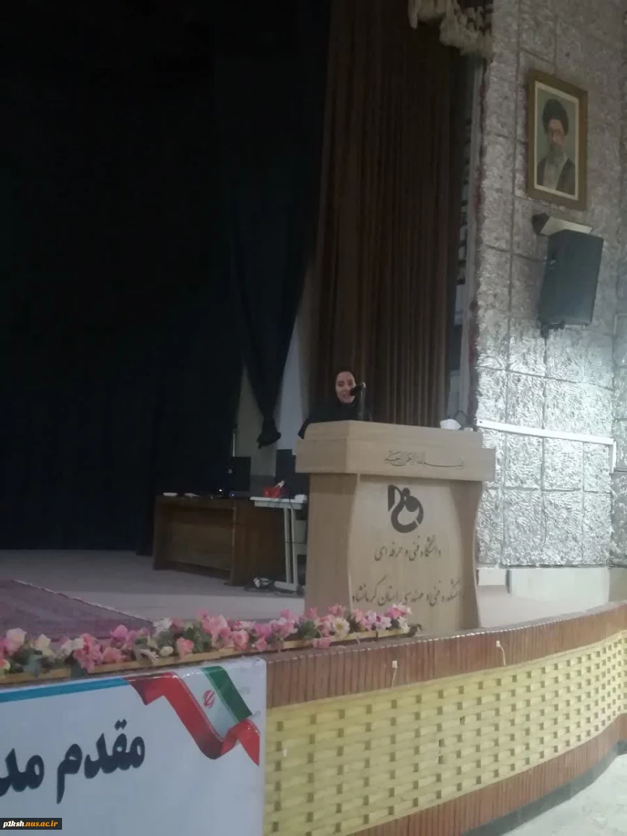مراسم جشن سال نو در دانشگاه فنی و حرفه ای استان کرمانشاه برگزار شد
 9
