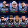 بیانیه محکومیت بسیج اساتید، کارکنان و دانشجویان دانشگاه فنی و حرفه ای استان کرمانشاه نسبت جنایت رژیم جعلی اسرائیل
 2