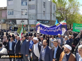 حضور پرشور دانشگاهیان دانشگاه فنی و حرفه ای استان کرمانشاه در راهپیمایی روز جهانی قدس
 2