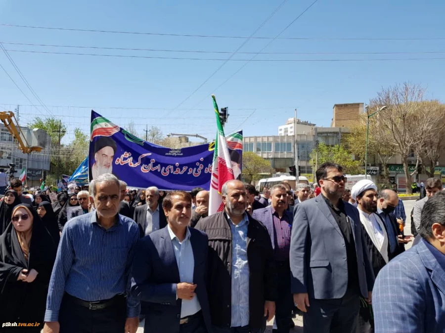 حضور پرشور دانشگاهیان دانشگاه فنی و حرفه ای استان کرمانشاه در راهپیمایی روز جهانی قدس
 4