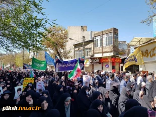 حضور پرشور دانشگاهیان دانشگاه فنی و حرفه ای استان کرمانشاه در راهپیمایی روز جهانی قدس
 5