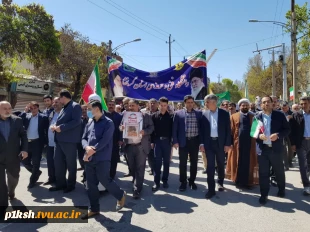 حضور پرشور دانشگاهیان دانشگاه فنی و حرفه ای استان کرمانشاه در راهپیمایی روز جهانی قدس
 6