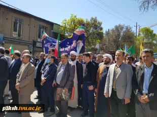 حضور پرشور دانشگاهیان دانشگاه فنی و حرفه ای استان کرمانشاه در راهپیمایی روز جهانی قدس
 7