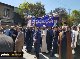حضور پرشور دانشگاهیان دانشگاه فنی و حرفه ای استان کرمانشاه در راهپیمایی روز جهانی قدس
 9
