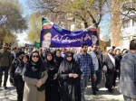 حضور پرشور دانشگاهیان دانشگاه فنی و حرفه ای استان کرمانشاه در راهپیمایی روز جهانی قدس
 11