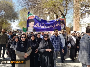 حضور پرشور دانشگاهیان دانشگاه فنی و حرفه ای استان کرمانشاه در راهپیمایی روز جهانی قدس
 11