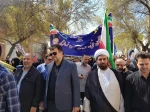 حضور پرشور دانشگاهیان دانشگاه فنی و حرفه ای استان کرمانشاه در راهپیمایی روز جهانی قدس
 14