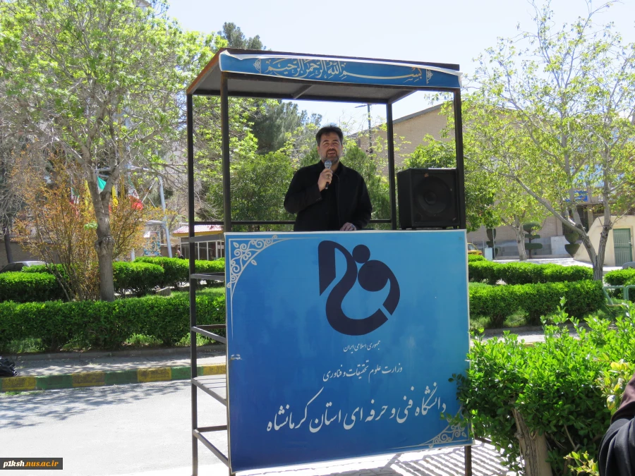 اجتماع دانشگاهیان دانشگاه فنی و حرفه ای استان کرمانشاه در حمایت از اقدام تنبیهی نیروهای مسلح و سپاه علیه رژیم صهیونیستی 12
